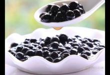 珍珠奶茶有毒?嚇得我趕緊嘬了一口手中的奶茶