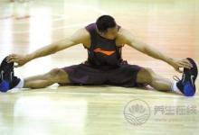 運動前要先拉伸韌帶避免拉傷