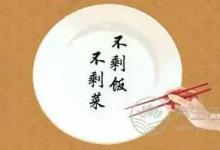 癌癥是自找的？這么吃居然會吃出癌癥！