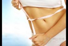 不想運(yùn)動(dòng)不想節(jié)食的懶人減肥方法  10個(gè)超燃脂的減肥好方法