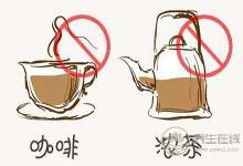 輸卵管堵塞不能吃什么?