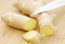 禁忌！姜不能和這物搭配吃！生姜和干姜有區(qū)別