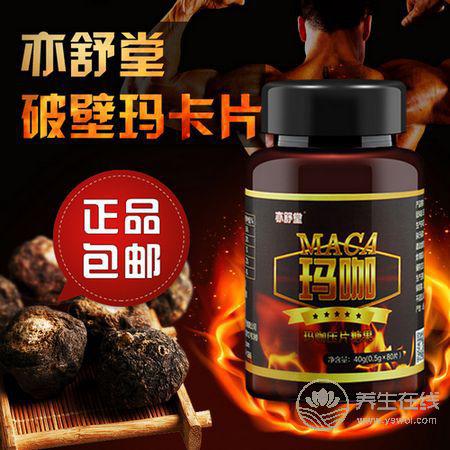 益生菌菌粉、火麻油、丁香茶成年終送禮佳品