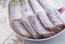 帶魚(yú)有這么多功效，吃到就是賺到