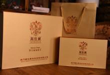 養生靈芝茶的功效