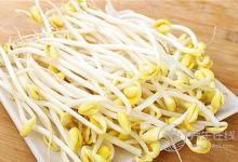 怎么炒黃豆芽會更好吃？常吃黃豆芽好處多多