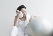 常說運(yùn)動要適量，那你知道怎樣運(yùn)動才適量？