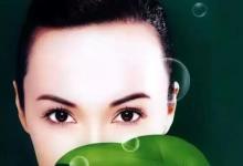 肌膚保養，整體調理是關鍵