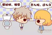 便秘患者的福音，超級有效的治療便秘偏方