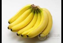 1根香蕉治8病 香蕉鮮為人知的功效