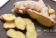 經(jīng)痛還在吃止痛藥？3種天然食物無(wú)副作用緩解疼痛