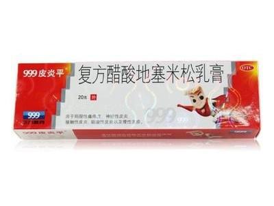 小孩子皮膚出現問題時可以用皮炎平嗎