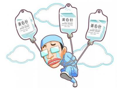 在打了美白針之后的一段時(shí)間內(nèi)可以飲酒嗎