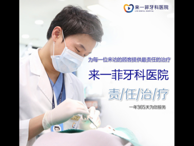 韓國牙科醫院？注意！LIVE牙科種植牙齒前必看！