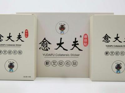 關(guān)于愈大夫通絡(luò)貼的簡介