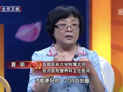 天天養生，為什么還是營養不良，而且全身都是?。?  style=