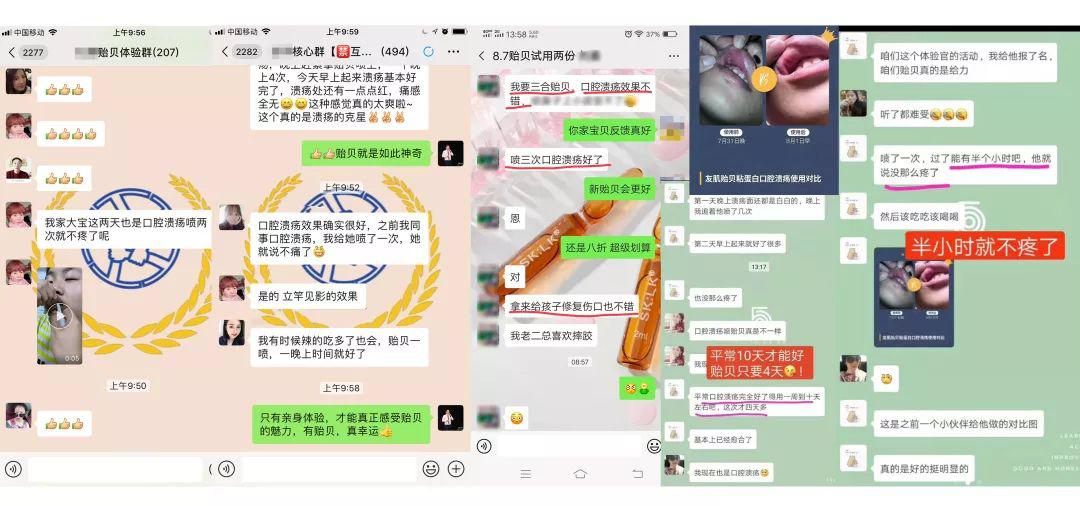 口腔潰瘍疼到崩潰?用它10秒止痛，2天就好，太神奇了！