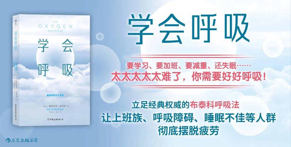 學會呼吸！別讓呼吸方式耽誤了你的顏值