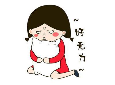 月經總是提前會不會加速身體衰老