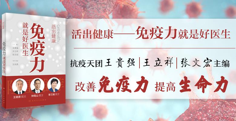 食療也要講究宜忌！常見養生中藥點評