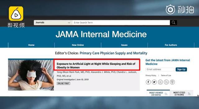 新研究發現：這類睡眠質量習慣性，讓女性越睡越胖