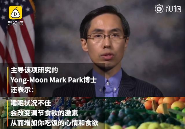 新研究發現：這類睡眠質量習慣性，讓女性越睡越胖