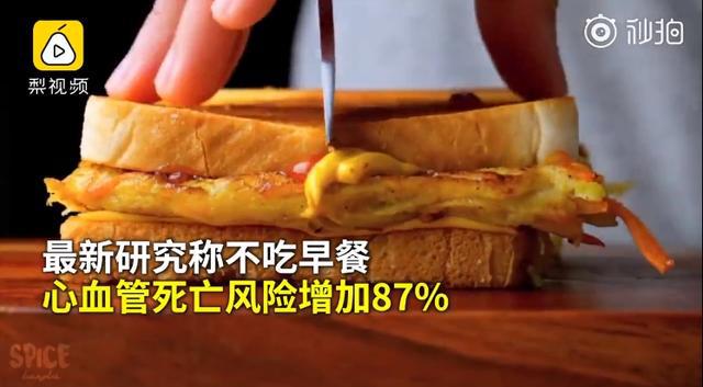 倆位工程院院士提示：那樣吃早飯，能夠 保護心臟，避免心腦血管病惡性事件