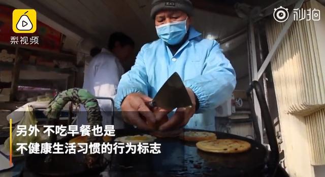 倆位工程院院士提示：那樣吃早飯，能夠 保護心臟，避免心腦血管病惡性事件