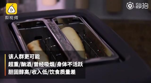 倆位工程院院士提示：那樣吃早飯，能夠 保護心臟，避免心腦血管病惡性事件