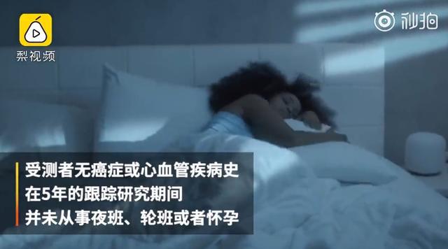 新研究發現：這類睡眠質量習慣性，讓女性越睡越胖