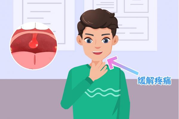 慢性咽炎治療方法