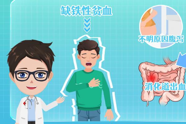 腹瀉能不能吃肉