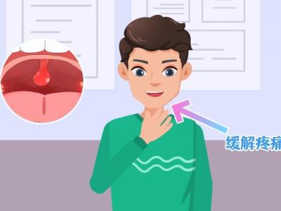 慢性咽炎治療方法