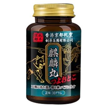 麒麟丸的功效和作用與主治 盤點麒麟丸的適宜人群