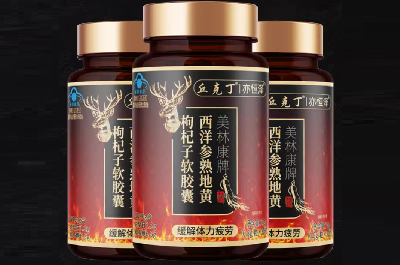 丘克丁安延長(zhǎng)時(shí)間嗎 盤(pán)點(diǎn)丘克丁安的三大功效