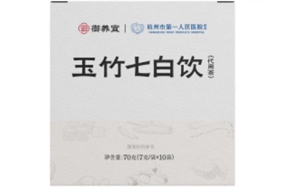 盘点玉竹七白饮的功效与作用 揭秘玉竹七白饮的组成成分