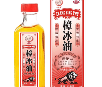 樟冰油多少錢一瓶 盤點(diǎn)樟冰油的功效與作用