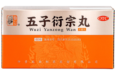 五種人不宜吃五子衍宗丸 五子衍宗丸的不適宜人群