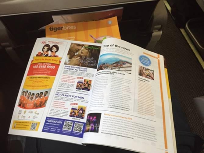 旅游購物攻略, 推薦東革阿里