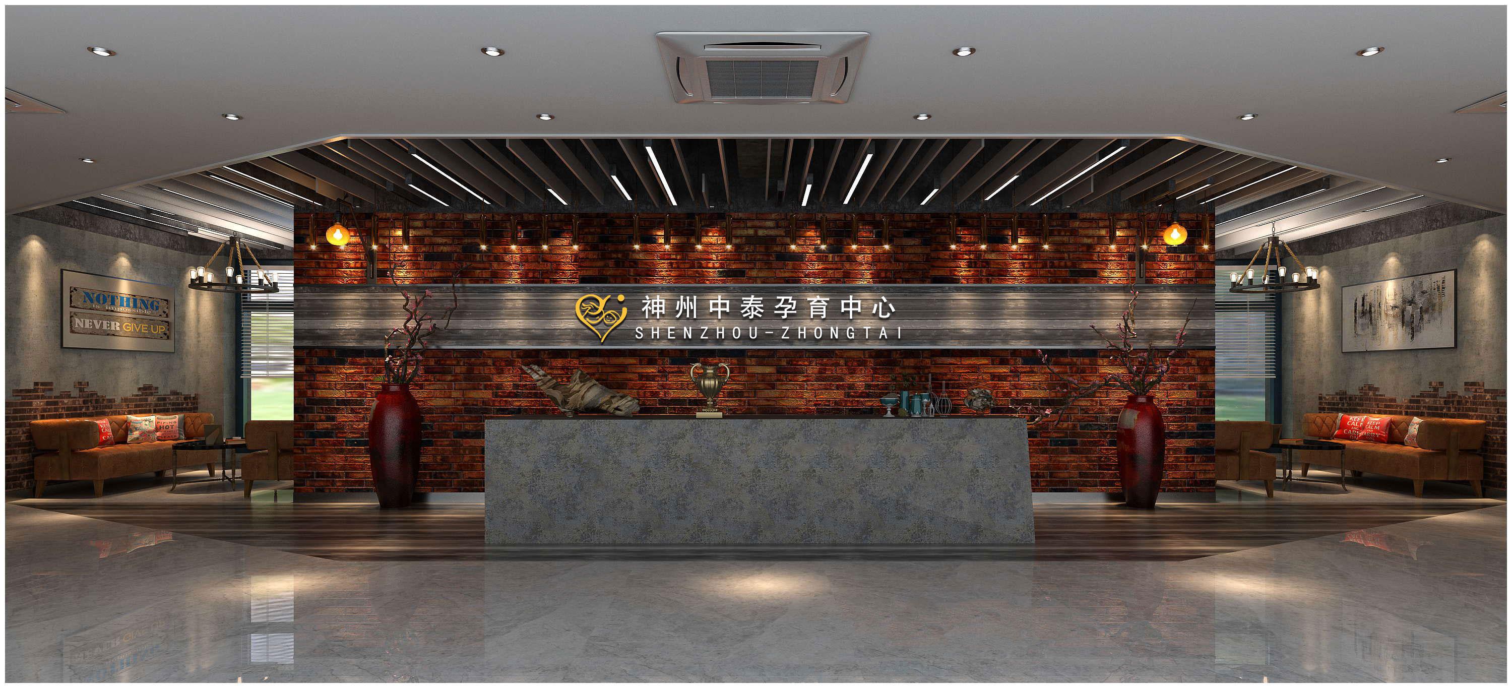 神州中泰國際醫療集團-海外輔助生殖中心