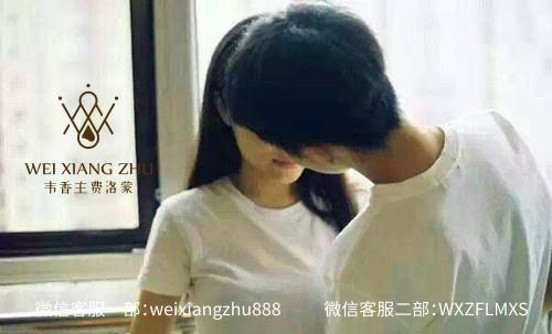 費洛蒙香水用處有哪些？韋香主費洛蒙香水效果怎樣