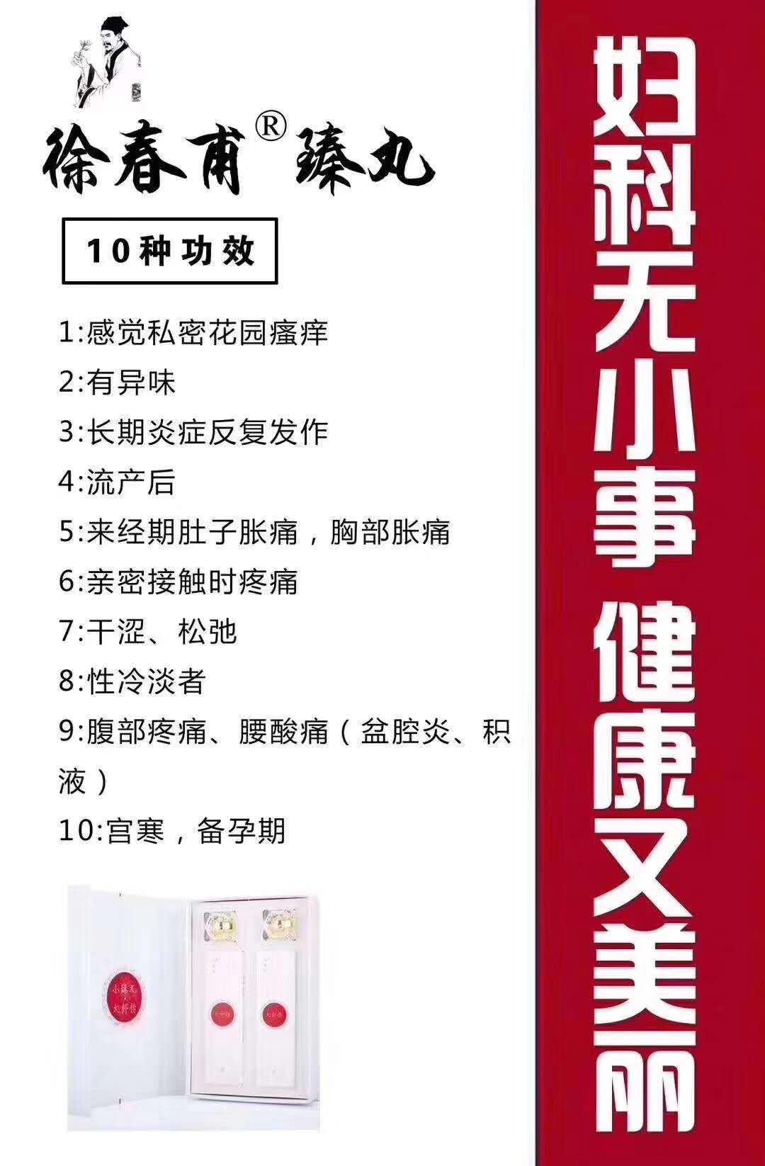 下面腥臭味是什么回事?女性私處有異味大多是這三點原因-易網健康養生網 下面腥臭味是什么回事?女性私處有異味大多是這三點原因
