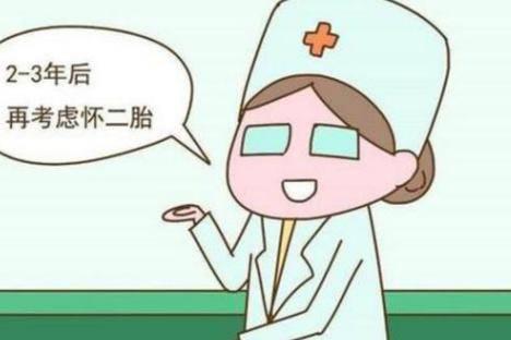 剖腹產多久可以生二胎 剖腹產不到一年懷孕有哪些風險