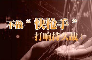 男人早射的主要原因-易網健康<a href=http://m.henggaotouzi.com/jkys/ target=_blank class=infotextkey>養生</a>網 男人早射的主要原因