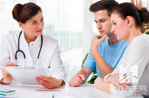 得了不孕不育怎么治療好