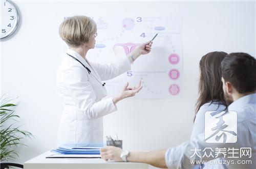 得了不孕不育怎么治療好