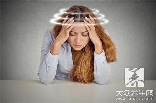 做完愛頭好暈怎么回事？