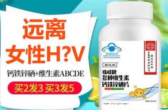 亦植多西的功效與禁忌多少錢一盒，218元/盒呵護(hù)女性健康