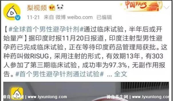 打一針不懷孕的針多少錢價格,69元避孕一個月(6款避孕針價格表)-易網健康養生網 打一針不懷孕的針多少錢價格,69元避孕一個月(6款避孕針價格表)