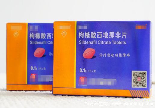 老公背著我吃西地那非？是有小三了但是結果很意外